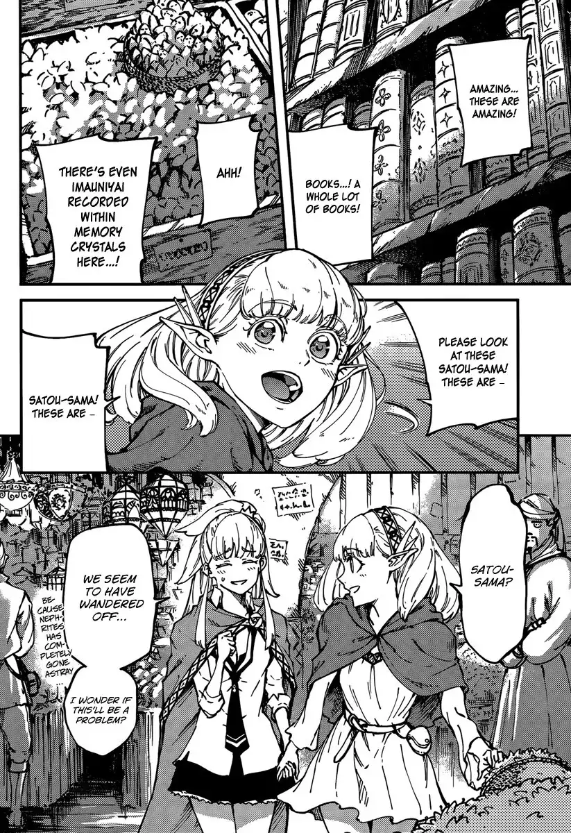 Kekkon Yubiwa Monogatari Chapter 12 12